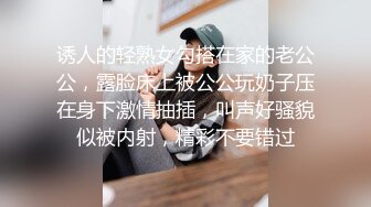 这样的骚女友太爽了！清纯脸大学生女友【新款科技约炮神器到货看简阶】