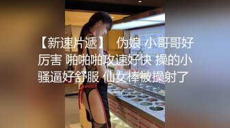 露出女神小K接受金主私人定制 大胆尝试新露出玩法身上涂着彩绘服装夜晚街头裸行