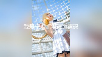 6/20最新 风骚嫂子让大哥边吃奶边揉深喉大鸡巴激情上位叫的好骚VIP1196