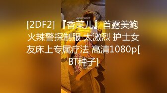 7/25最新 醉后淫女上错床早上醒来再来一发-娃娃VIP1196