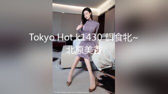 扣扣传媒 FSOG026 享有情趣女仆的幸福生活钻毒龙侍奉舔舐肉棒 肏入湿滑嫩穴太爽了 操到喊救命 Cola酱