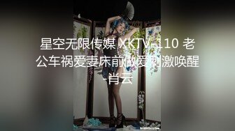 【婴儿肥美妞大战头套男】粉色超嫩肥穴，翘起美臀扭动，炮友拉着手后入，闭着眼睛一脸享受，连体开档丝袜露出大奶