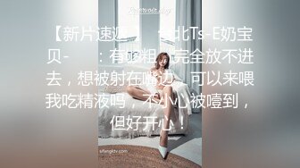 小骚货的第一次3p