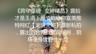 冷艳女上司反被调教 (1