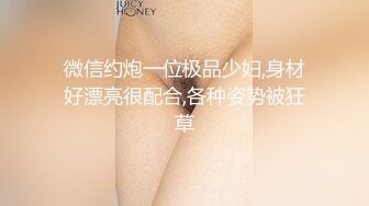 情趣骚妻发浪2