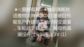 11/4最新 美女中午刚和男友打过炮B里流出长长的精液VIP1196