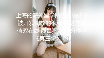 ⚫️⚫️推特网黄高质约炮大神【曼鱼先生】定制剧情大作【F诚勿扰】5集全，极品女神是如何被征服的，对话淫荡