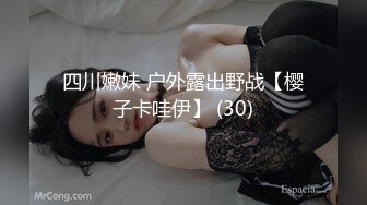 无套后入人妻内射