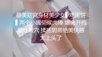 露脸才是王道！顶级反差淫妻【小莹】超强SM调教，乳夹捆绑深喉母狗模仿新娘子啪啪 (1)