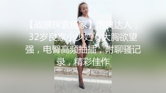 小母狗碧君的观音坐莲