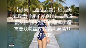 【同性】TS口细长JB，被操（完整）