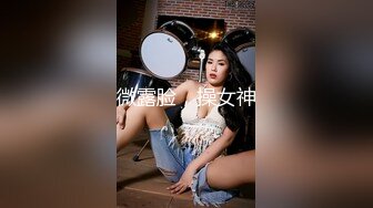 椰子那么大的奶子见过没  丰满巨乳网红型口罩小妹  掏出奶子揉捏晃动