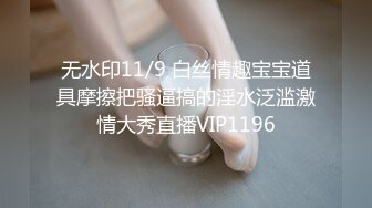 STP28382 【爆乳女神究极重磅】极品爆乳网红女神『麻酥酥』十月新作《白丝女仆妲己》极品COS骑乘高潮爆浆 VIP0600