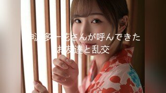 【新速片遞】  高质量女神御姐 连衣包臀黑裙 白皙美腿，这极品风情叫人兽性大发硬邦邦，近距离玩弄逼逼啪啪大力狠操[2.62G/MP4/02:55:32]