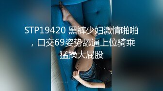 【独家首发】华中师范大学宋茜娜 学校操场与男友露出吃鸡做爱 影响恶劣被学校通报开除学籍