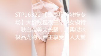 (男尊女卑)(fc3393492)おまけ6本-顔晒し美脚スレンダーなモデルボディーの女に合計3発中出し。「本気で孕ませたい」そう思った女。 (4)