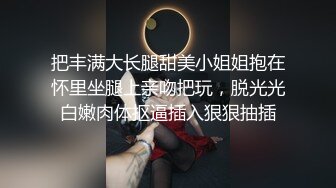 短裙大长腿妹子身材不错舌吻摸奶调情抬腿猛操搞一半妹子有意见先走人了