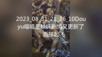 STP22282 精壮小伙捡到宝 极品美乳小姐姐 舔穴狂魔对着鲍鱼亲不停 白臀美腿诱惑力满分 淫水太多干完赶紧擦一擦