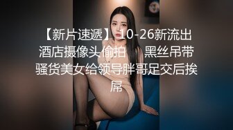  海角淫母大神 我有一个单亲骚妈妈 后爸和妈妈去酒店开发 欲求不满次日叫我去刷