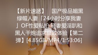 Onlyfans极品白虎网红小姐姐NANA洗衣机