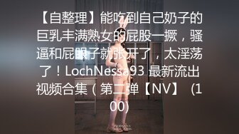 【AI换脸视频】杨幂 女体诱惑盛宴