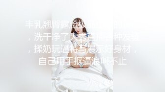 女海王拉闺蜜双飞侍奉男主【丸子甜甜酱】一女战三男~4P狂操~无套射嘴里~更新至3月最新【220v】 (54)