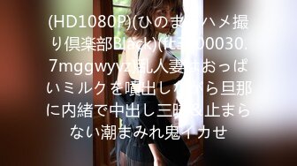 STP30406 國產AV 蜜桃影像傳媒 PMC395 肉體安慰失戀的親妹妹 斑斑 VIP0600