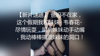  黑皮衣大奶美女吃鸡啪啪 被大肉棒无套输出猛怼 啪啪作响 逼都被你撑满满的