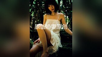 【推特网黄】高挑荡妻【索爱人妻】长腿高挑眼镜人妻 与老公性爱啪啪 野外露出放尿 (2)