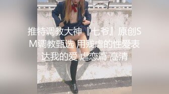  性感旗袍 好朋友的人妻老婆趁着老公不在家穿旗袍红色丝袜勾引我 受不了只能满足她干一炮了！