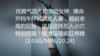 极品厕拍！美女如云服装城逼脸同框偸拍数位女神级小姐姐方便，茂密阴毛，性感美腿，一线天馒头美鲍，亮点多 (8)