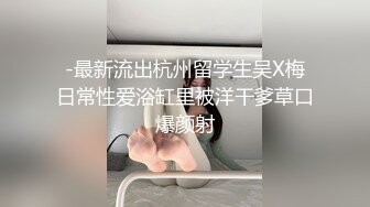 【新片速遞】 北京Ts娜娜：又操小绿帽的老婆，虽然有点胖，但是很漂亮，一起艹她老婆，爽死！