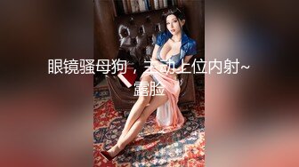 寻保定女，喜欢刺激的来