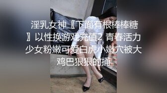 ★☆《强烈推荐✅小女神》★☆露脸邻家乖乖清纯美少女，网红顶级极品萝莉小母狗【罗利布林】私拍完结，紫薇玩肛玩穴啪啪极度反差 (13)