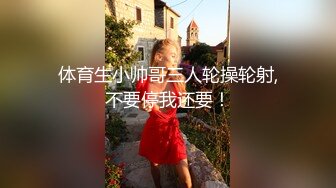 重磅推荐！神仙颜值~【亲亲宝贝】绝世女神被无套啪啪