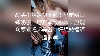 公子摘了套操小粉丝满满操射