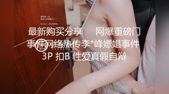   狂操S形黑丝连体高跟巨乳骚逼,丰满大奶子齐B小短裙