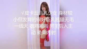 气质超棒新人美女！笑起来甜美！脱光光揉捏大奶子，近距离特写多毛骚穴，玩的有点黑肯定很骚