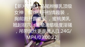 《午夜暗访》良家少妇探花约美容院技师上门给媳妇做美容胸部推油鸡巴硬了和美容技师在沙发搞起