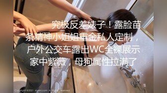 国产麻豆AV 无套系列 MM051 机器人女友 吴梦梦