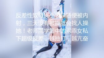 网红美少女三月樱花大二学妹逃课陪富二代男友 到海景房啪啪