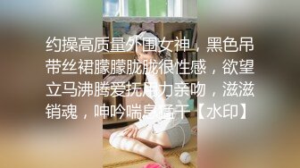 身材瘦瘦的小年轻夫妇直播夫妻浴，再开始做爱，体外射精