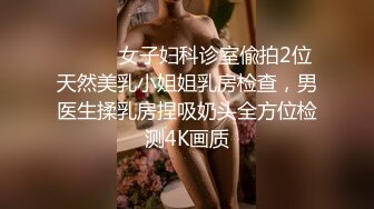 《居家摄像头破解》家里有个不中用的老公丰满少妇只能看小视屏自摸了