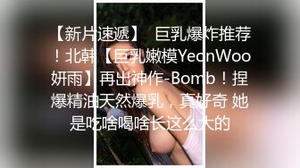 【明星颜值19岁无敌美妞】清纯长相，爆乳D罩杯，一线天粉穴，越来越骚，手指磨蹭骚逼，高潮出水，浪叫呻吟骚话