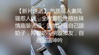 《极品反差骚妻泄密》最新流出推特爆火身上纹了妓字的婊子贱人【妓妻】订阅私拍，邀请单男无套内射下种绿帽老公负责拍摄