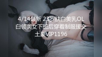 极品美少妇 车内与男友边走边调情 后排车震 黑丝美腿满分大胸