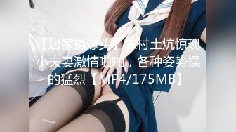 【新片速遞】  重口性感反差SM女王【Miss若依】，性感连衣裙调教下等厕奴，M手捧黄金吃掉，圣水伺候极致羞辱！