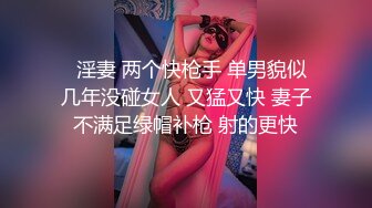  监控破解上帝视角偷窥年轻小情侣酒店开房啪啪啪