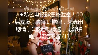 【极品反差婊】女神校花级美人与男友在酒店做爱，吃鸡技术一流，被男友狂艹一顿，简直让人羡慕