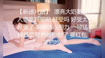 【战狼行动】曾经小宝约过的白衣外围女 小宝也买票进去看